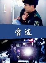 精品福利在线视频